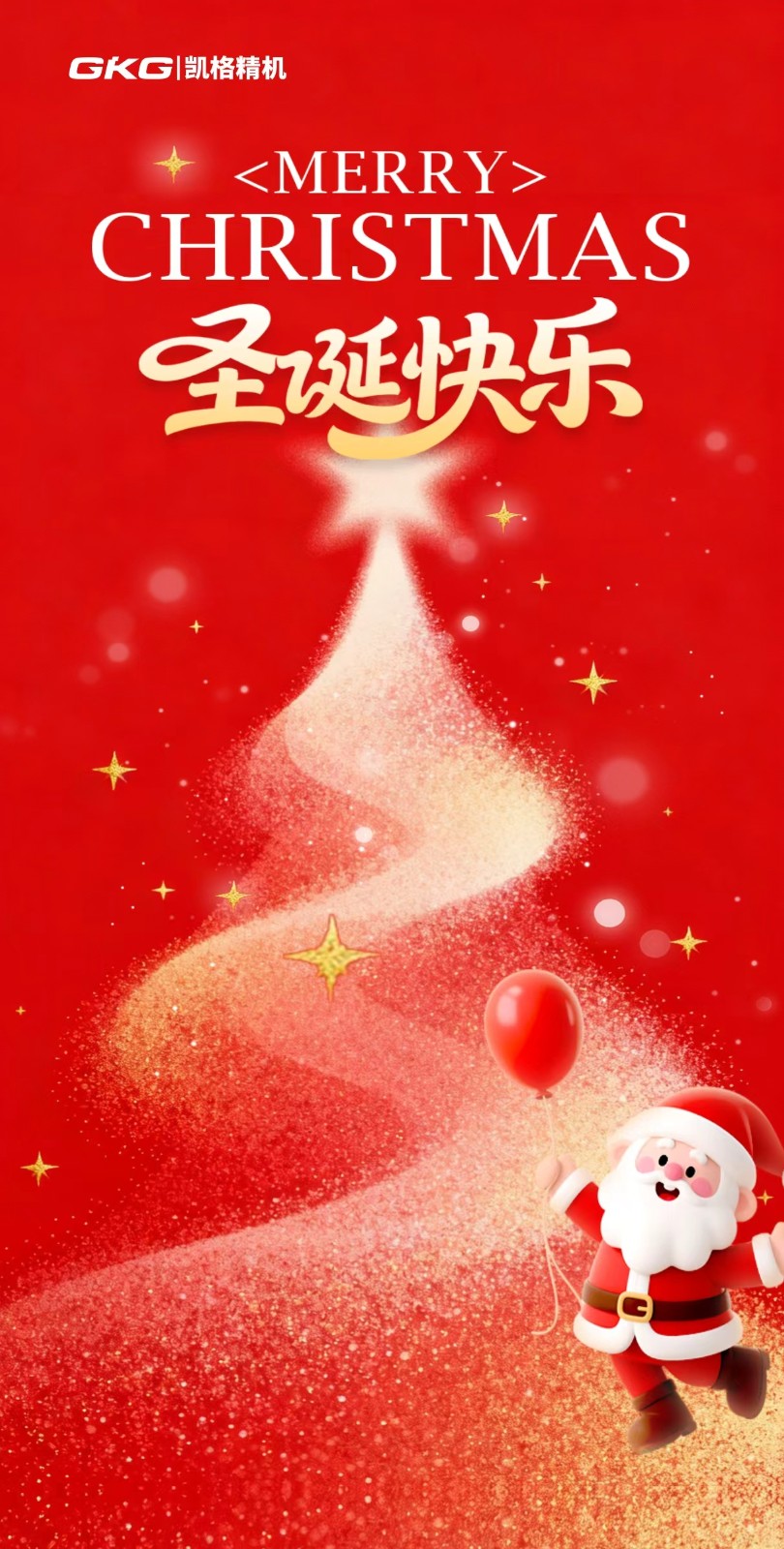 微信图片_20251223140714_1274_166.jpg